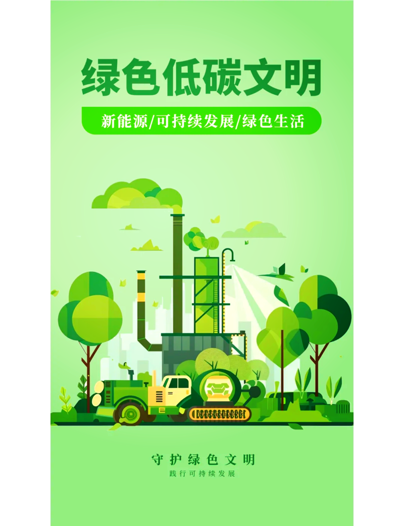 绿色选购：如何判断商品的碳足迹