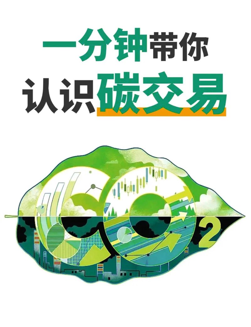 选购指南：如何选择低碳环保的产品