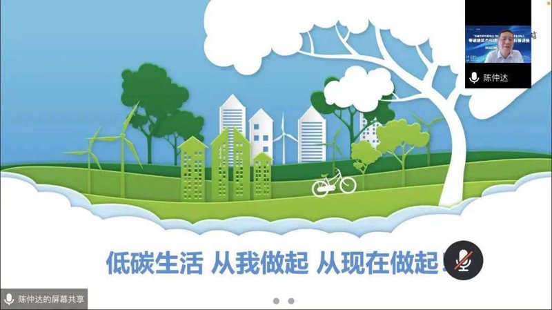 绿色生活小技巧：如何有效减少碳排放