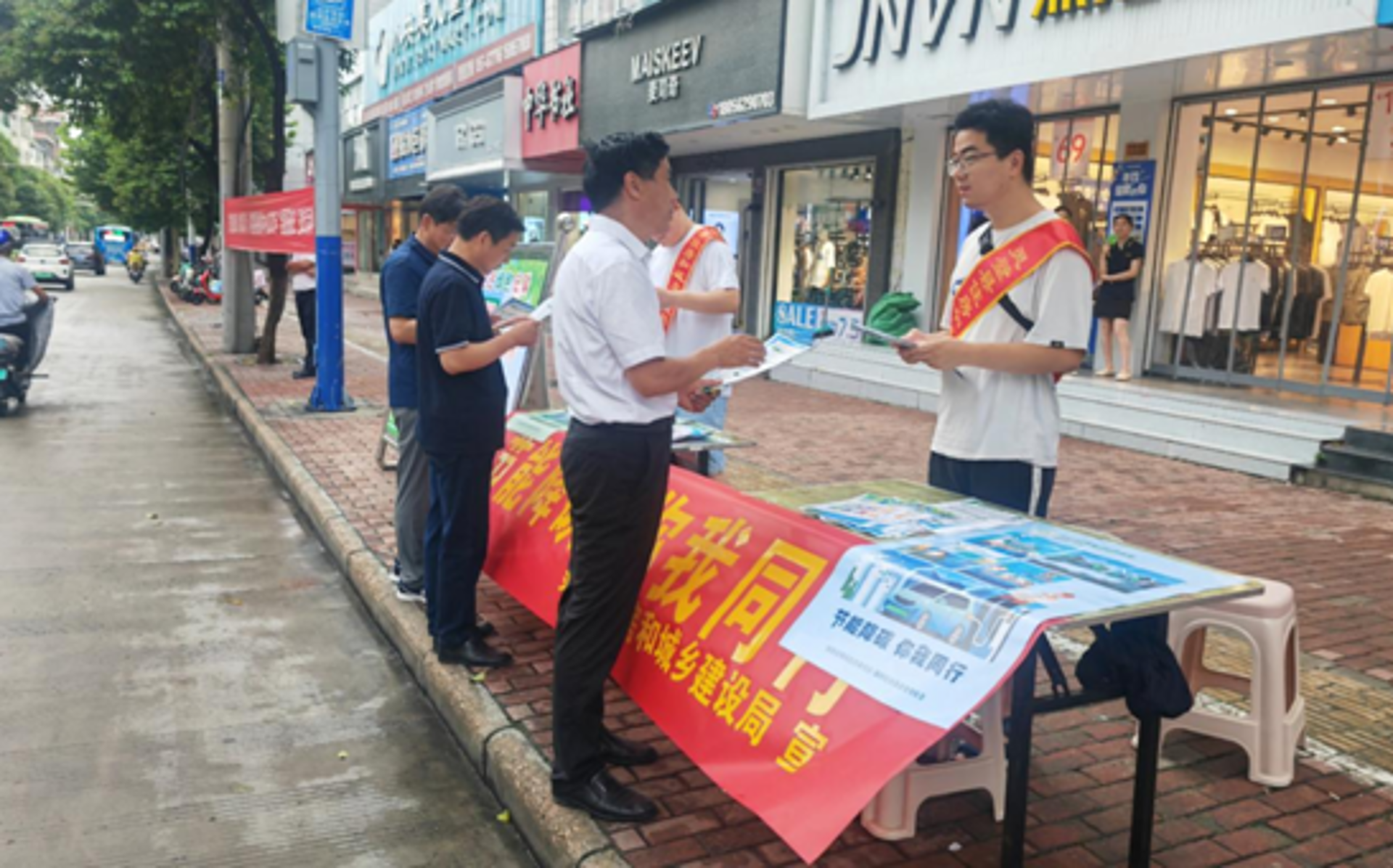 碳中和主题园