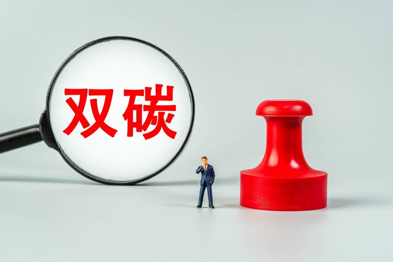 探索未来绿色新概念：碳中和主题园